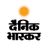 Hindi News by Dainik Bhaskar