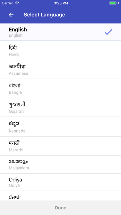 mAadhaar screenshot 2