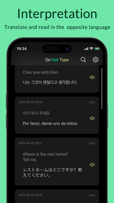 Do Not Type - Speak and Polish screenshot 4