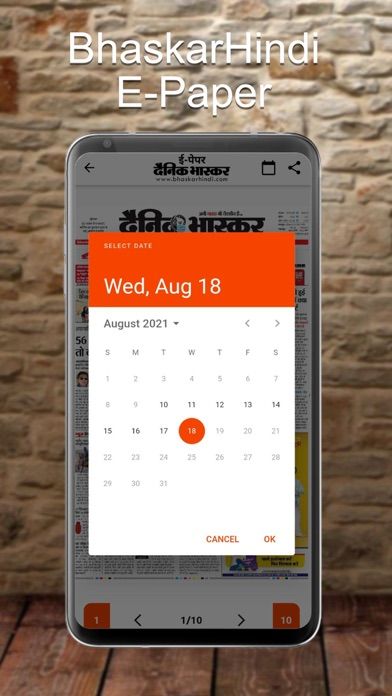 Dainik Bhaskar Epaper - News screenshot 4