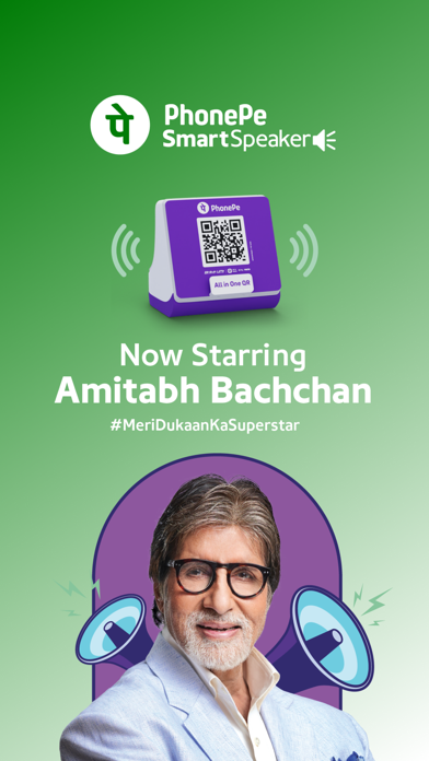 PhonePe Business: Merchant App screenshot 5