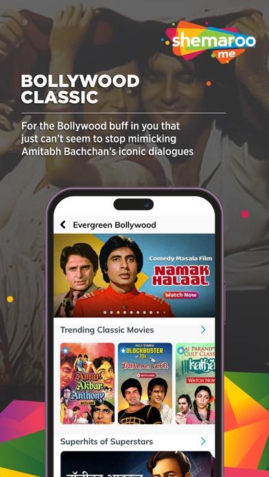 ShemarooMe screenshot 3