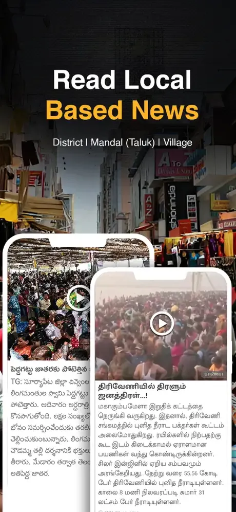 Way2News - Short News App screenshot 5