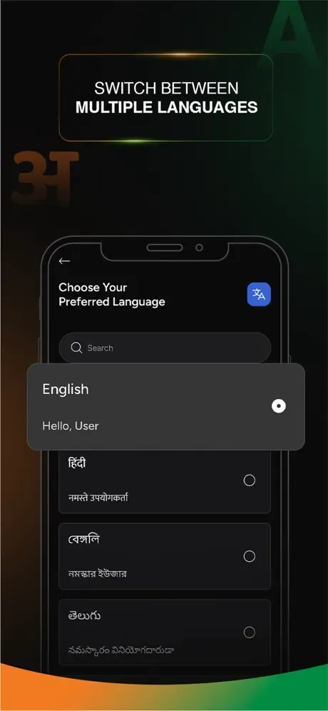 BHIM Bharat's Own Payments App screenshot 2