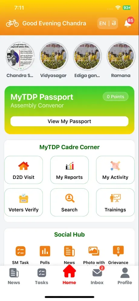 MyTDP screenshot 3