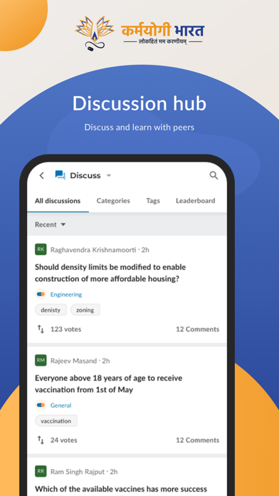 iGOT Karmayogi screenshot 2