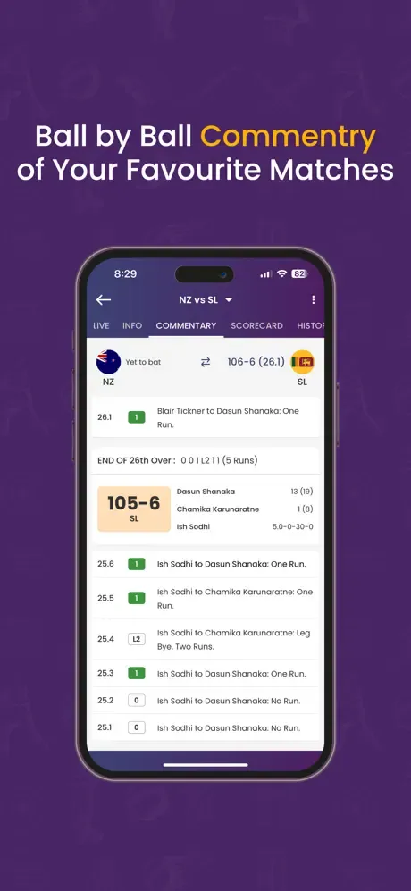 Cricket Guru screenshot 4