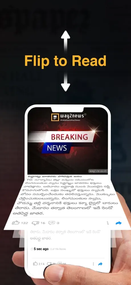 Way2News - Short News App screenshot 3