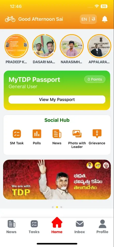 MyTDP screenshot 4