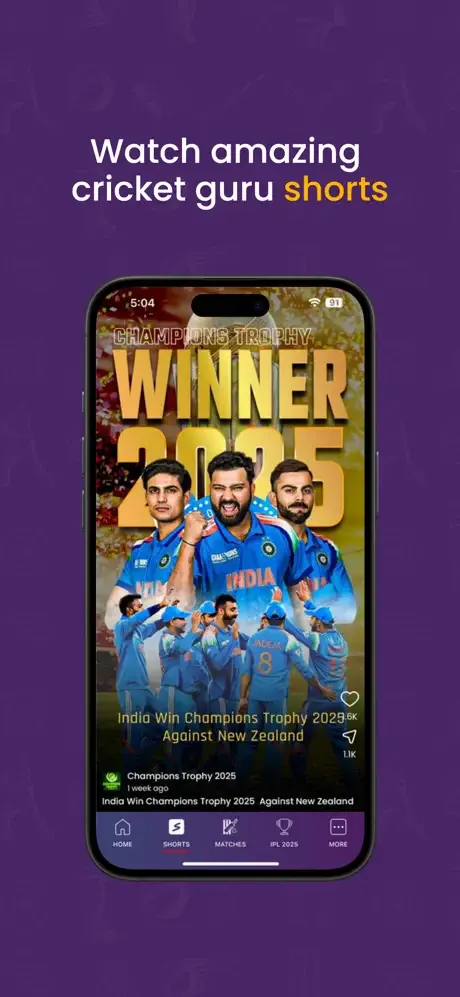 Cricket Guru screenshot 5