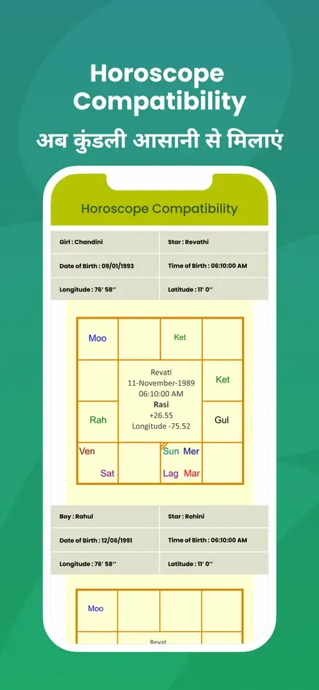 Bharat Matrimony® - Shaadi App screenshot 4