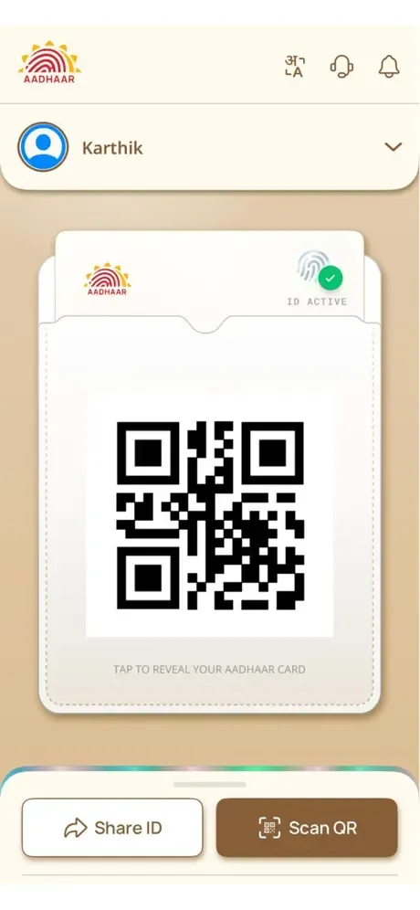 Aadhaar screenshot 5