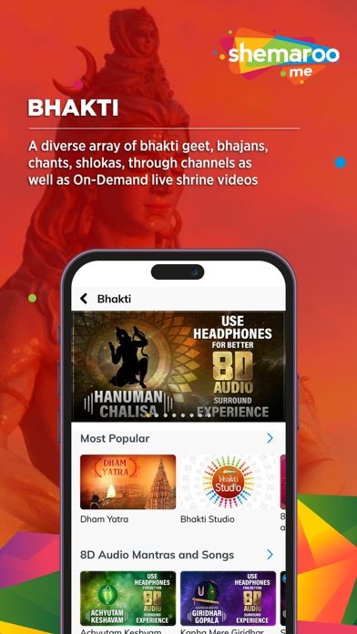 ShemarooMe screenshot 5