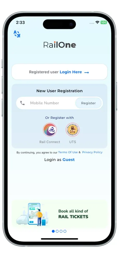 RailOne screenshot 1