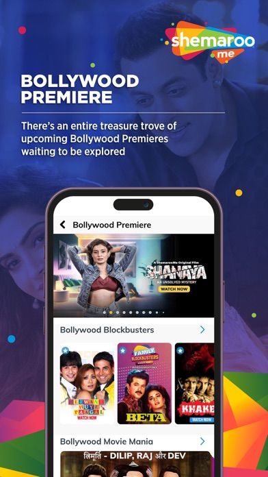 ShemarooMe screenshot 4