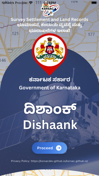 Dishaank(KSRSAC) screenshot 1