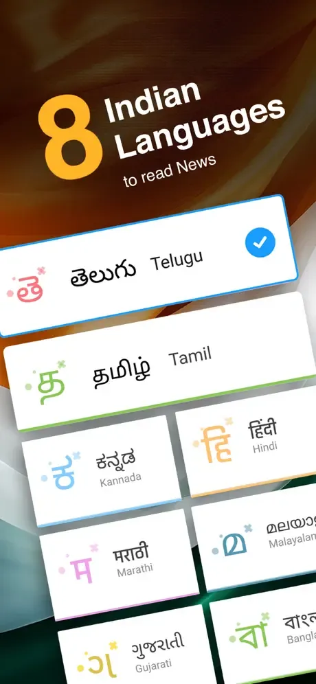 Way2News - Short News App screenshot 4