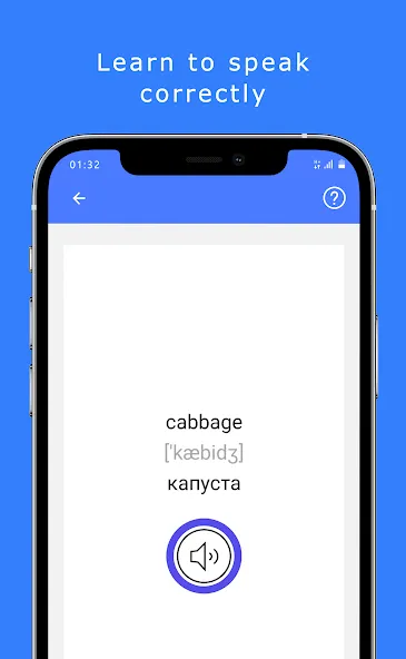 Linguist: English screenshot 4