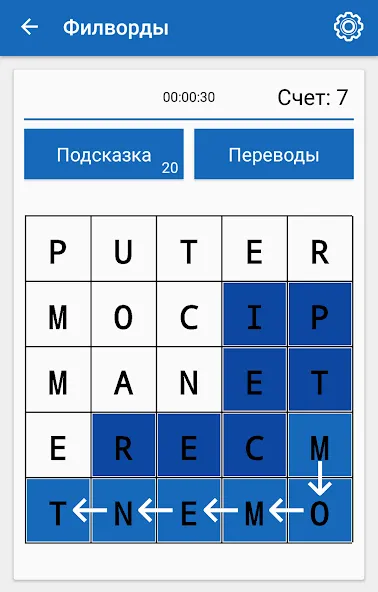Smart Dictionary screenshot 3