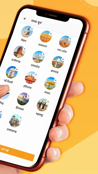 Hindi News by Dainik Bhaskar screenshot 2