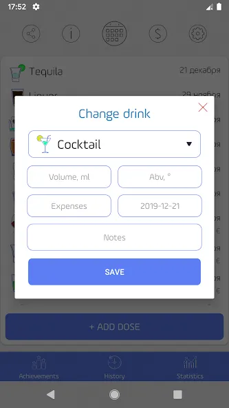 Alcogram・Alcohol Tracker Daily screenshot 3