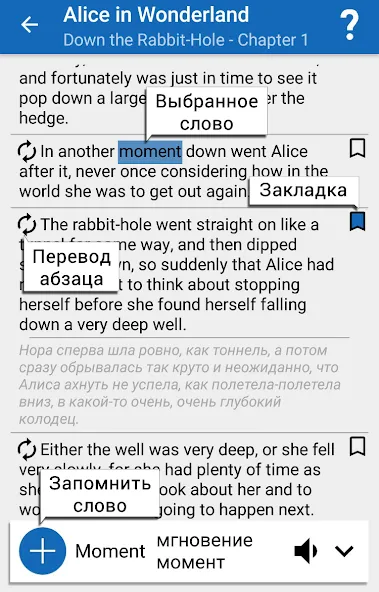 Smart Dictionary screenshot 2