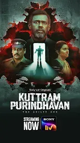 Sony LIV: Series, Shows, Movie screenshot 2