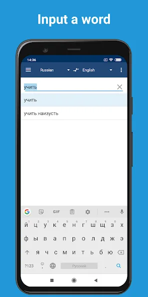 Lingvo Dictionaries Offline screenshot 1