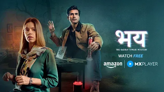 MX Player screenshot 1