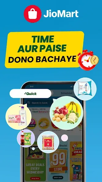 JioMart Online Shopping App screenshot 1