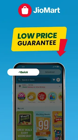 JioMart Online Shopping App screenshot 2