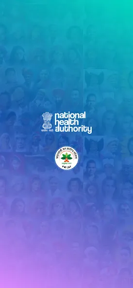 Ayushman App screenshot 1