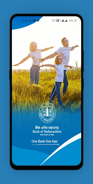 Mahamobile Plus screenshot 1