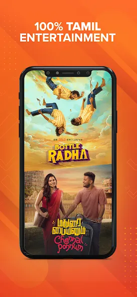 aha - 100% Local Entertainment screenshot 4