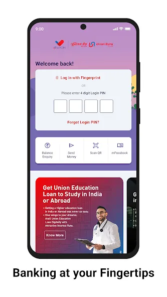 Vyom - Union Bank of India screenshot 3