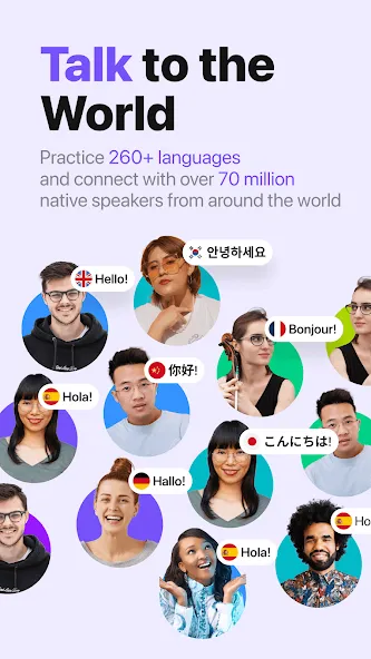 HelloTalk - Learn Languages screenshot 1