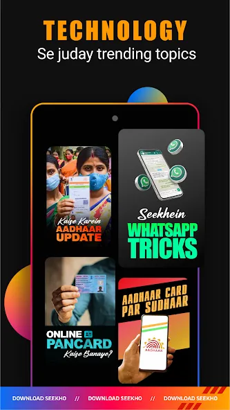 Seekho: Short Learning Videos screenshot 4