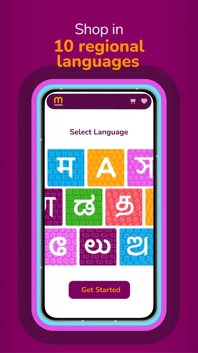 Meesho: Online Shopping App screenshot 5