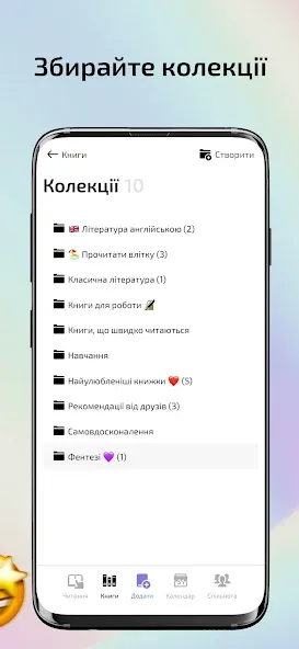 Rork — the art of reading screenshot 4