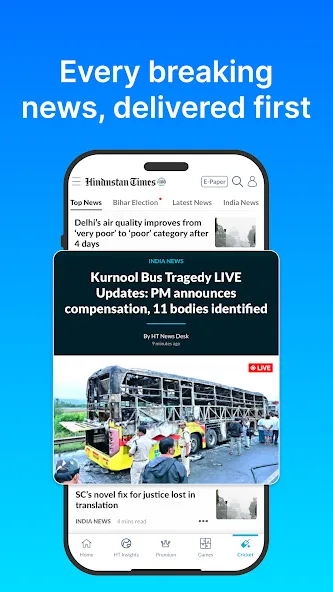 Hindustan Times: Daily News screenshot 1