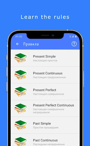 Linguist: English screenshot 5
