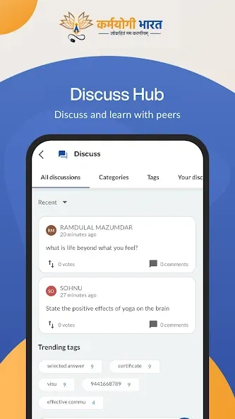 iGOT Karmayogi screenshot 4