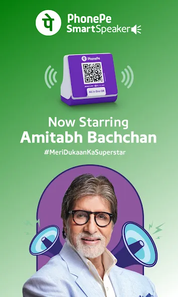 PhonePe Business: Merchant App screenshot 4