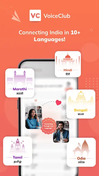VoiceClub - Make Friend Online screenshot 3