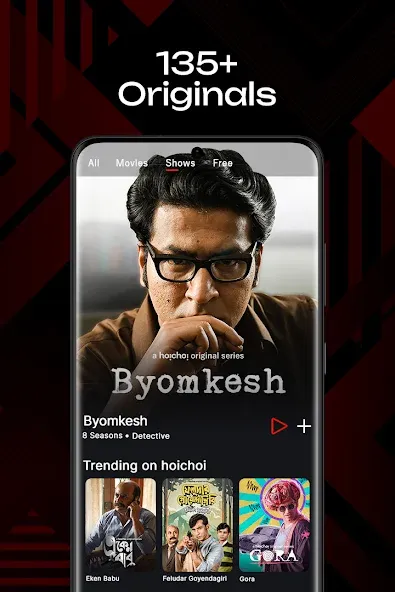 hoichoi - Movies & Web Series screenshot 3