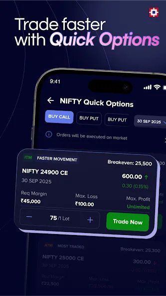 HDFC Securities InvestRight screenshot 4