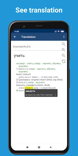 Lingvo Dictionaries Offline screenshot 2