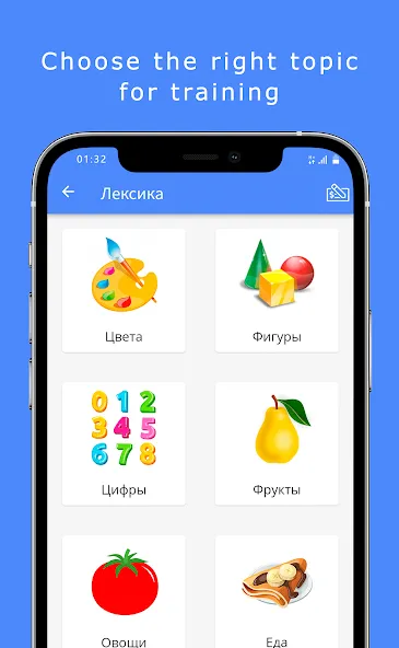 Linguist: English screenshot 2