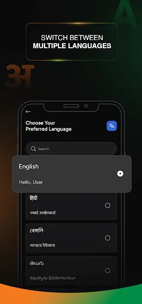BHIM Bharat's Own Payments App screenshot 2