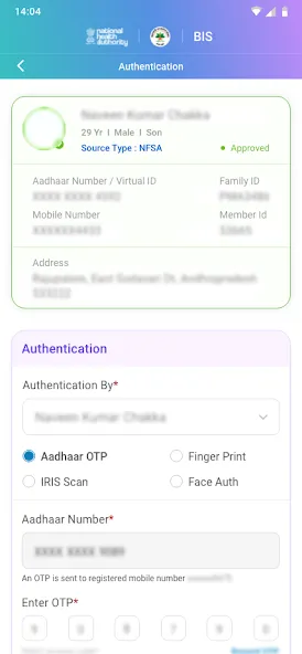 Ayushman App screenshot 5